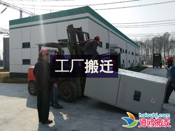 選擇云南搬家公司會讓你的工廠搬遷更輕松