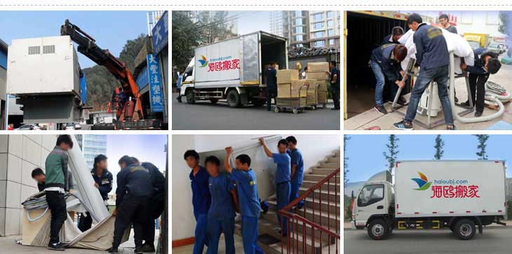 昆明到祿勸長(zhǎng)途搬家多少錢一公里,昆明到祿勸長(zhǎng)途搬家多少錢一天