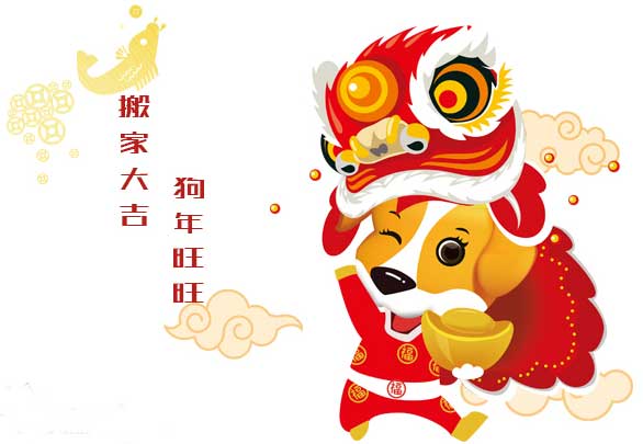 年前搬家好還是年后搬家好.jpg 年前搬家好還是年后搬家好.jpg