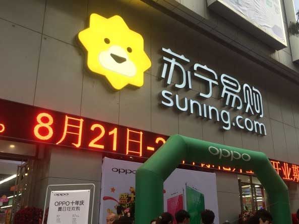 昆明蘇寧易購長(zhǎng)短途貨運(yùn)配送家電家具