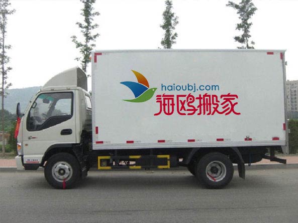 昆明搬家公司.jpg 昆明搬家公司.jpg