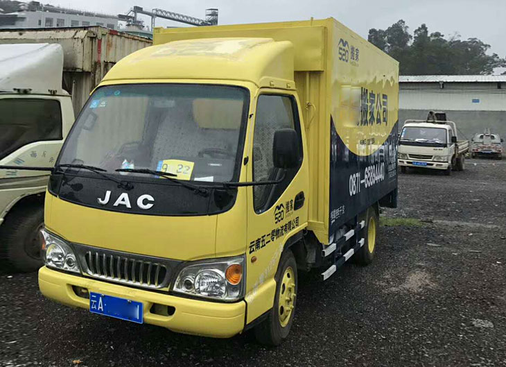 昆明哪家搬家公司收費(fèi)合理，比較好一點(diǎn)？