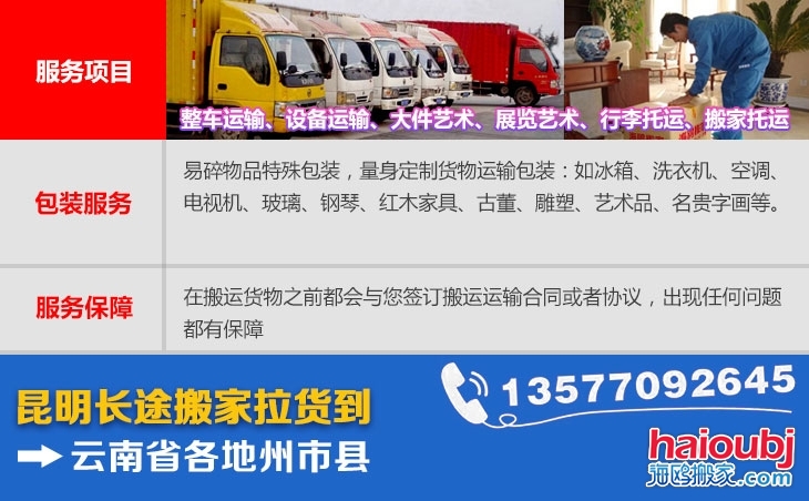 長途搬家公司行業(yè)出現(xiàn)用工荒是因?yàn)閱T工老齡化一種加快 長途搬家公司行業(yè)出現(xiàn)用工荒是因?yàn)閱T工老齡化一種加快