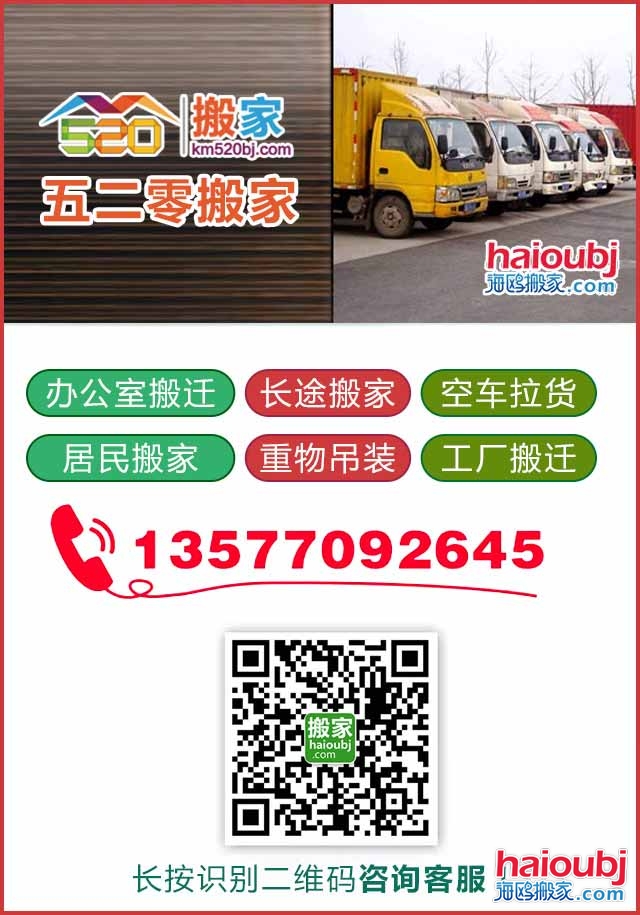 純電動車昆明搬家公司用得上嗎 純電動車昆明搬家公司用得上嗎