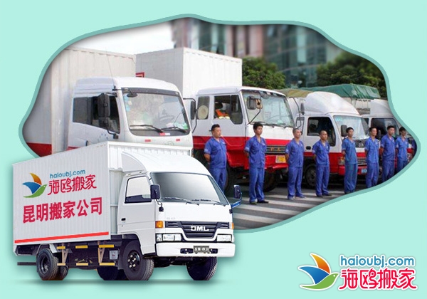 昆明五華區(qū)搬家公司辦公室搬遷時需要注意哪些事項.jpg 昆明五華區(qū)搬家公司辦公室搬遷時需要注意哪些事項.jpg