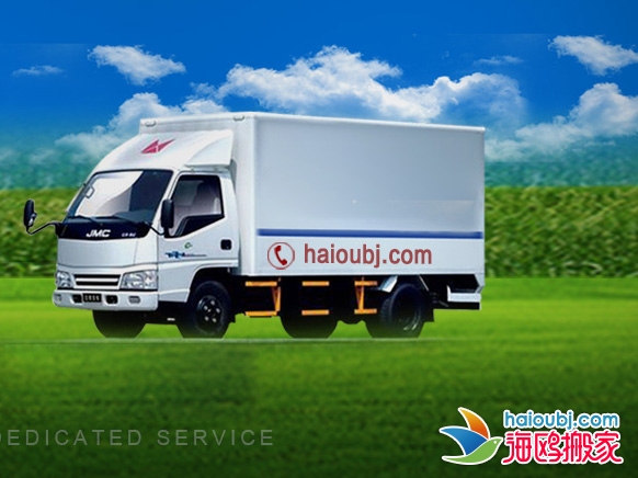 昆明西山區(qū)搬家公司靠譜嗎?教你如何選擇靠譜的搬家公司.jpg 昆明西山區(qū)搬家公司靠譜嗎?教你如何選擇靠譜的搬家公司.jpg