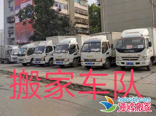 昆明北市區(qū)搬家公司哪家可靠，正規(guī)搬家公司都擁有較高的經(jīng)驗